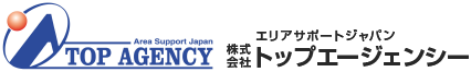 保険代理店（株）エリアサポートジャパントップエージェンシー／東京都千代田区神田